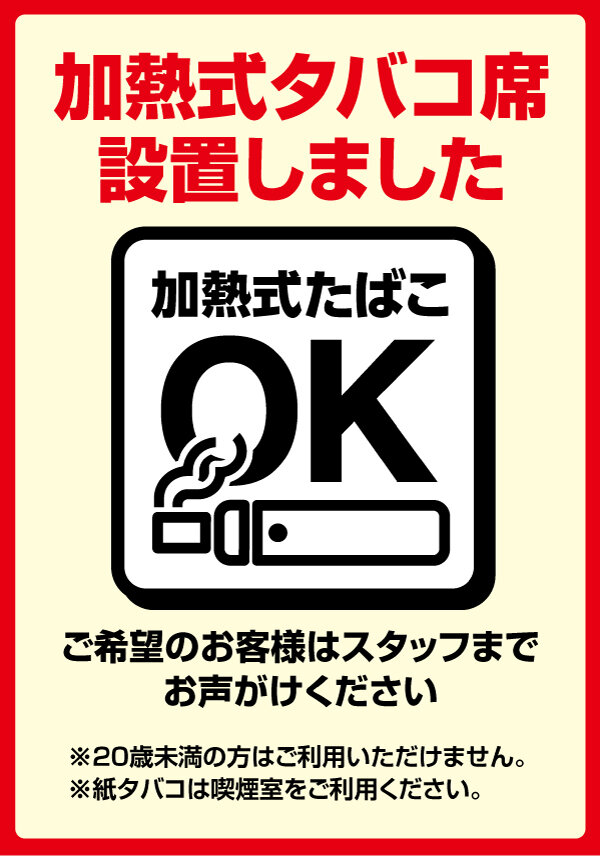 名称未設定-1.jpg
