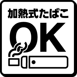 加熱式タバコアイコン.png