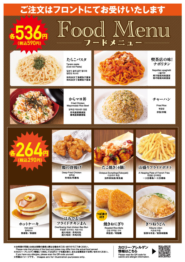 202606_KKL_モーニングランチ_卓上_ol.jpg