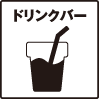 Dバー