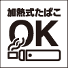 たばこ