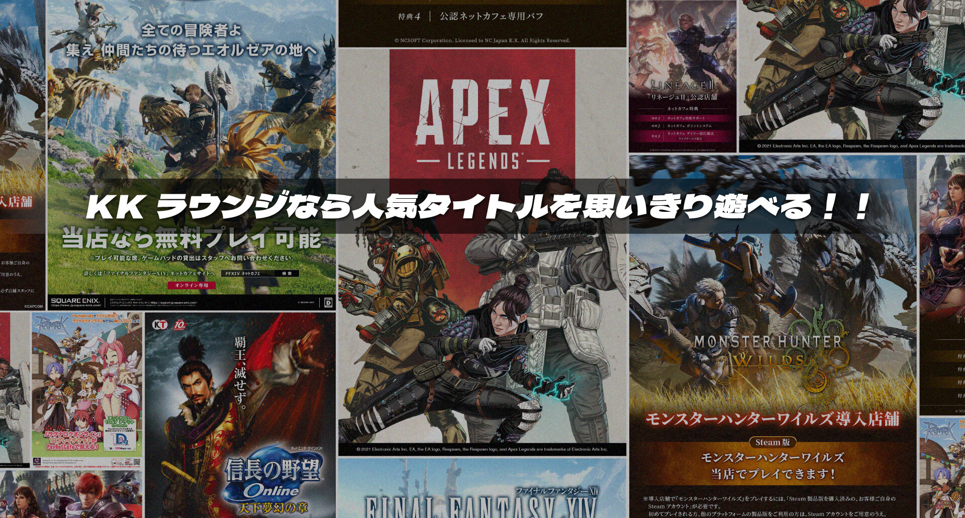 取り扱いゲームのご紹介
