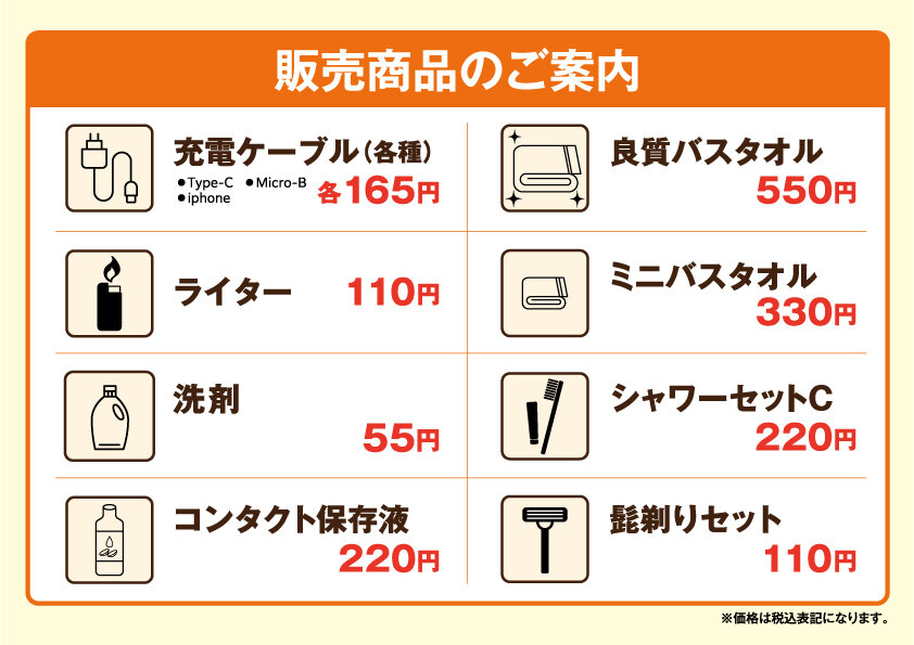 202607_KKラウンジ_販売POP_ol.jpg